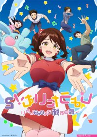 anime sex uta