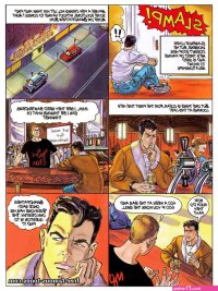 clarence sex comics