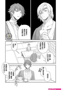 giyuu and shinobu porn comics