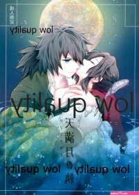 giyuu and shinobu porn comics