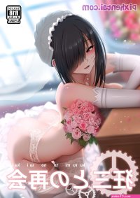 komik hantai berwarna sub indo deojin