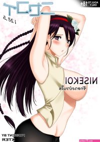 komik hantai berwarna sub indo deojin
