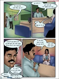 comic chudai kahani hindi