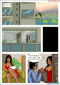 comic chudai kahani hindi