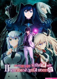 dungeon ni deai wo motomeru no wa machigatteiru darou ka 4 2023 gogoanime