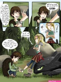 naked hiccup to nightfury hd porn comics