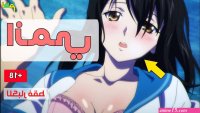 anime للكبار
