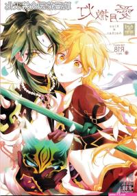 genshin boy smut comics
