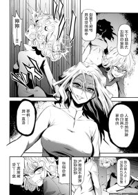 火影h漫画