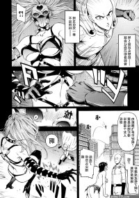 火影h漫画