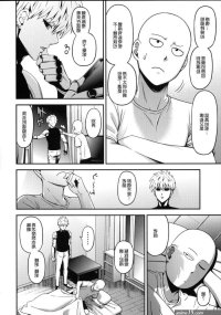 火影h漫画