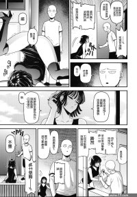 火影h漫画