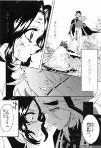 naked nezuko pussy comics