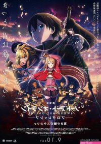 sword art online: progressive scherzo of deep night mega