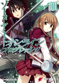 sword art online: progressive scherzo of deep night mega