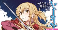 sword art online: progressive scherzo of deep night mega