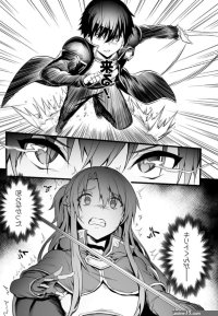 sword art online: progressive scherzo of deep night mega