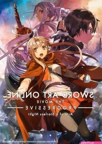 sword art online: progressive scherzo of deep night mega