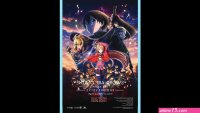 sword art online: progressive scherzo of deep night mega