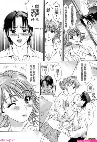亂馬 h漫畫