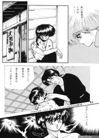 亂馬 h漫畫