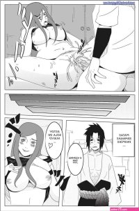 comics porno de sasuke