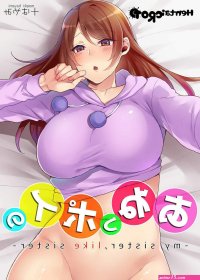 komik seks sister