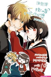 hanitora honey trap 10