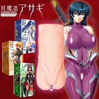 scheide anime nackt