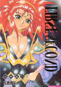 koushi hentai anime girl