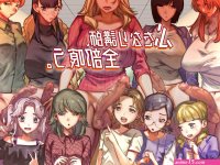 koushi hentai anime girl