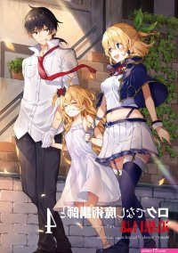koushi hentai anime girl