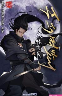 ver anime i picked a hammer to save the world audio castellano