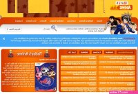watch cartoons online anime