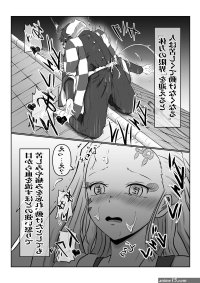 daki hentai comics