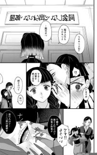 daki hentai comics