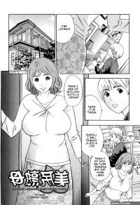 hentai mom helps son comics