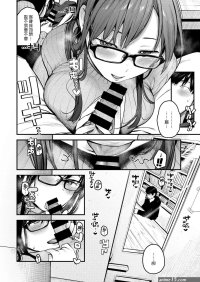 anime hentai married sensei