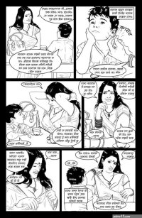 bangla comics choti golpo