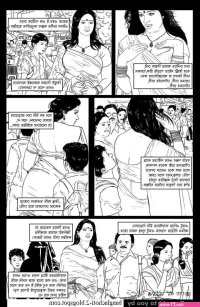 bangla comics choti golpo