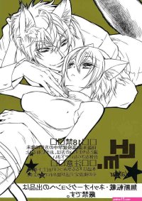 anime manga xxx