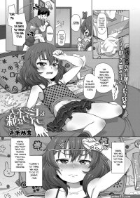 sister little tits in comics