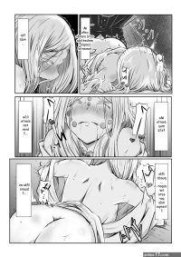 tamayo san and tanjiro porn comics