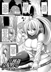 farm women xxx bdsm comics