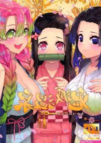 nezuko and tanjiro hentai comics