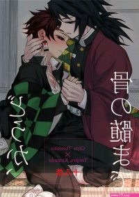 nezuko and tanjiro hentai comics