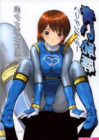 power ranger porn comics