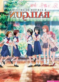 toaru railgun s febri anime planet