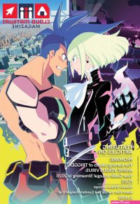 anime wolf sex strip