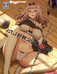 komik anime sekola xxx
